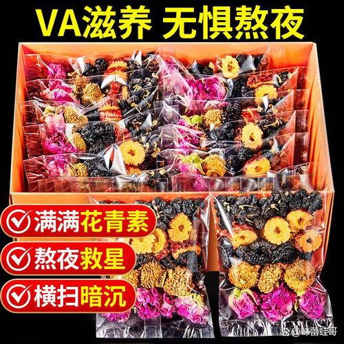 忆江南玫瑰花茶怎么样,质量如何啊?优质选择与健康养生体验