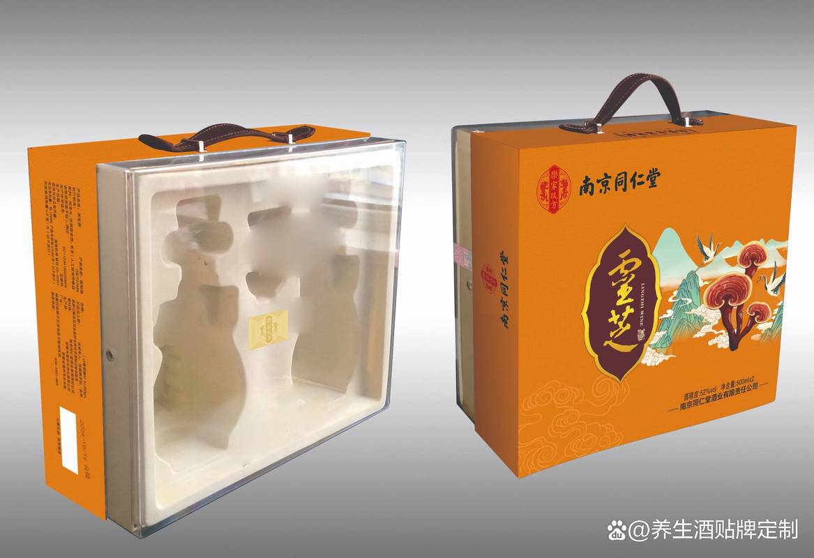 泉州养生酒代工工厂