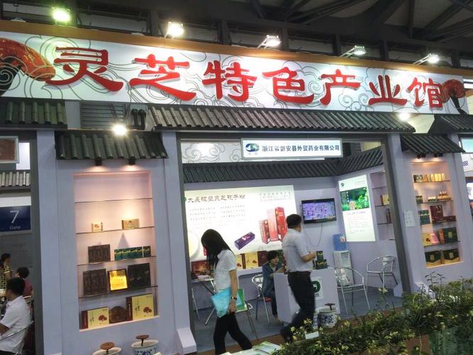 健康用品,消毒产品,健康原辅料,健康包材,保健器械,中医健康养生产品